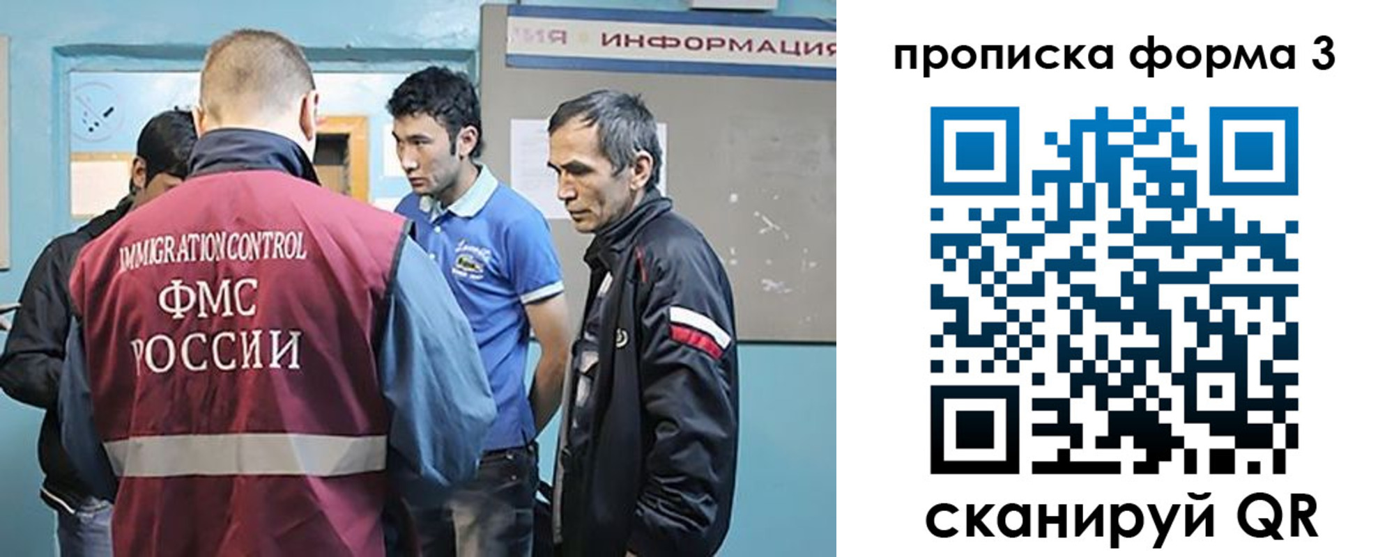 временная регистрация в квартире в Кропоткине