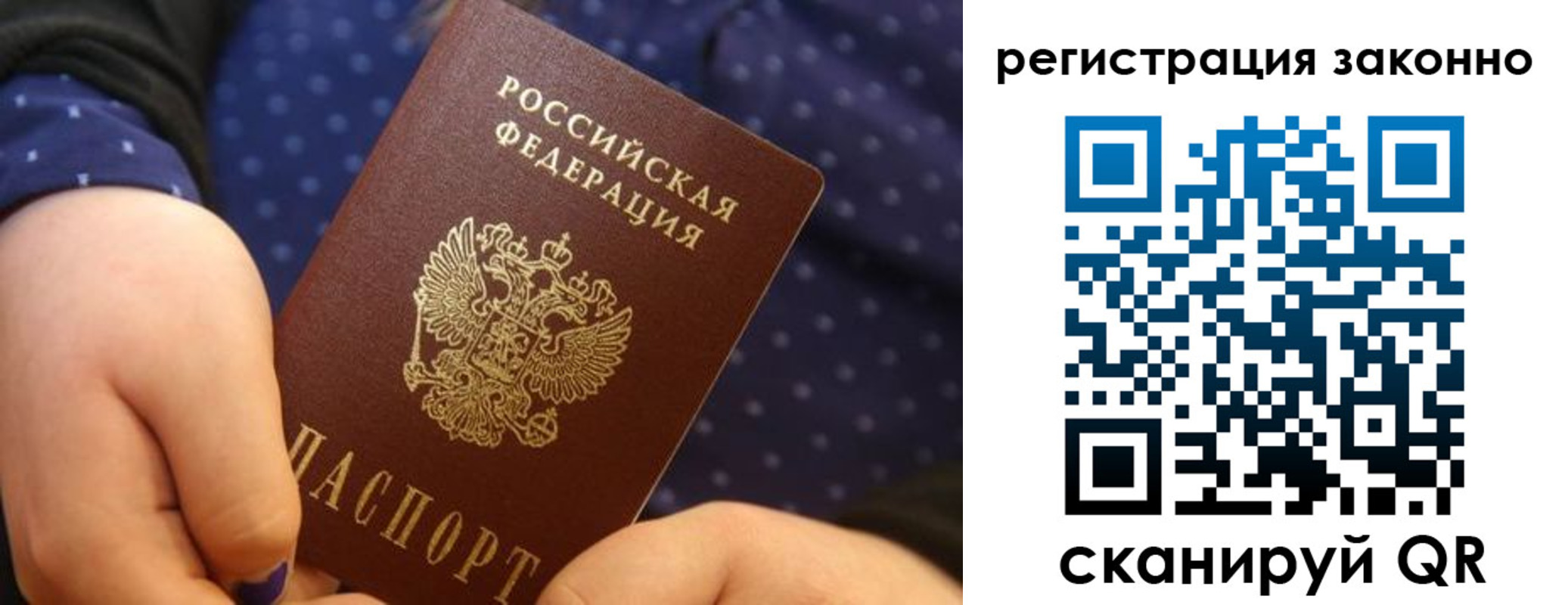 пропишу в квартире в Кропоткине