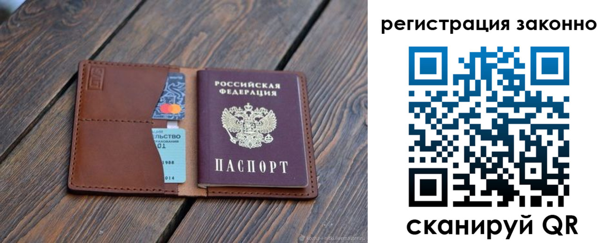 найти адрес прописки в Кропоткине