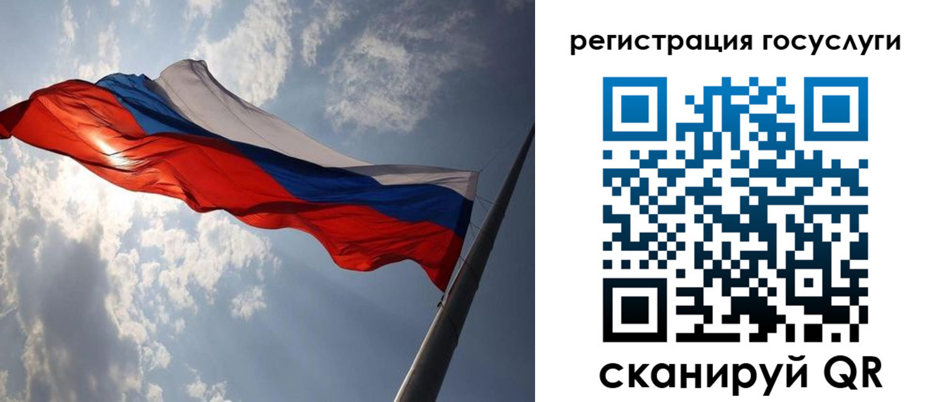регистрация для школы в Кропоткине