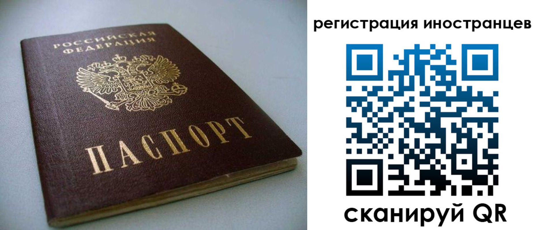 пропишу в квартире в Кропоткине